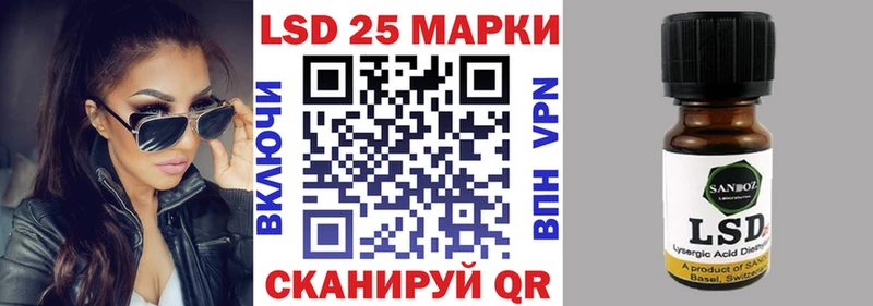 Марки 25I-NBOMe 1500мкг  Сельцо 