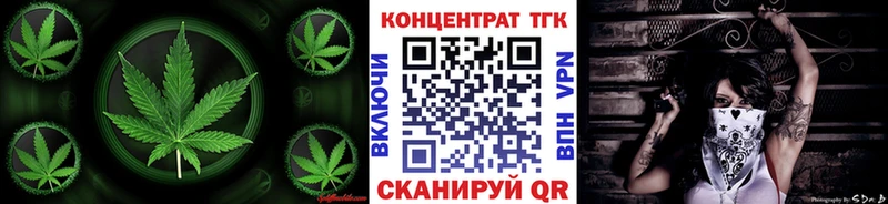 Дистиллят ТГК гашишное масло  площадка наркотические препараты  Сельцо 