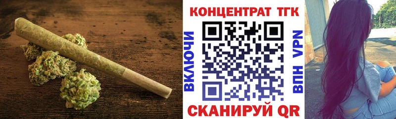 ТГК вейп с тгк Сельцо