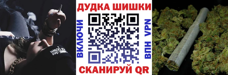 купить наркотики сайты  Сельцо  МАРИХУАНА тримм 